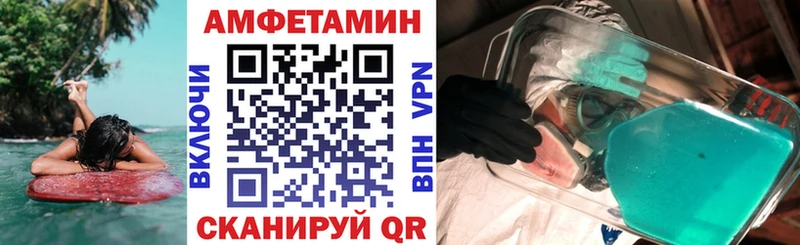 АМФ 98% Химки