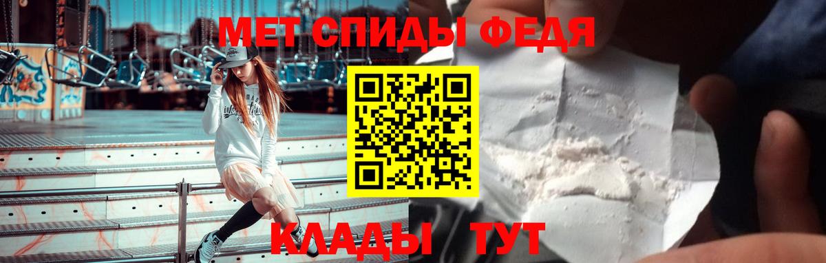 АМФЕТАМИН VHQ Химки
