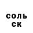 COCAIN Эквадор Kawaki Shakur