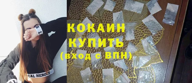 darknet официальный сайт  Химки  КОКАИН Боливия  продажа наркотиков 