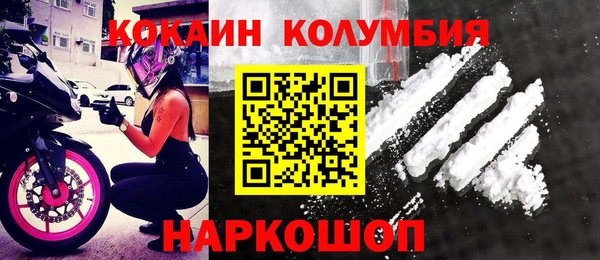 Cocaine 99% Химки