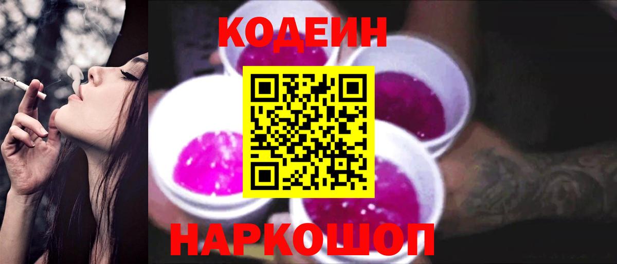 COCAIN  Метамфетамин  A PVP  COCAIN  Хэш  Каннабис  Химки  Мефедрон  Вход с VPN  Конопля 