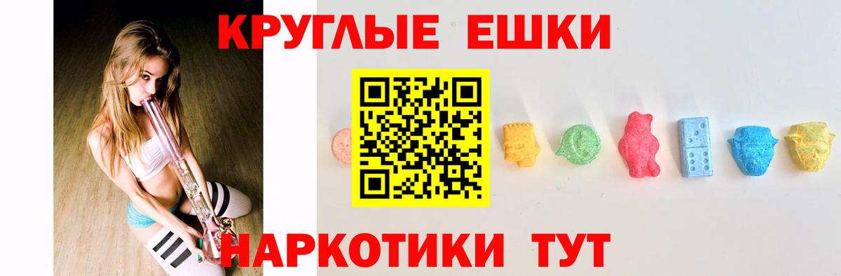 Химки  Ecstasy 300 mg  дарнет шоп  Вход с VPN  Экстази mix 