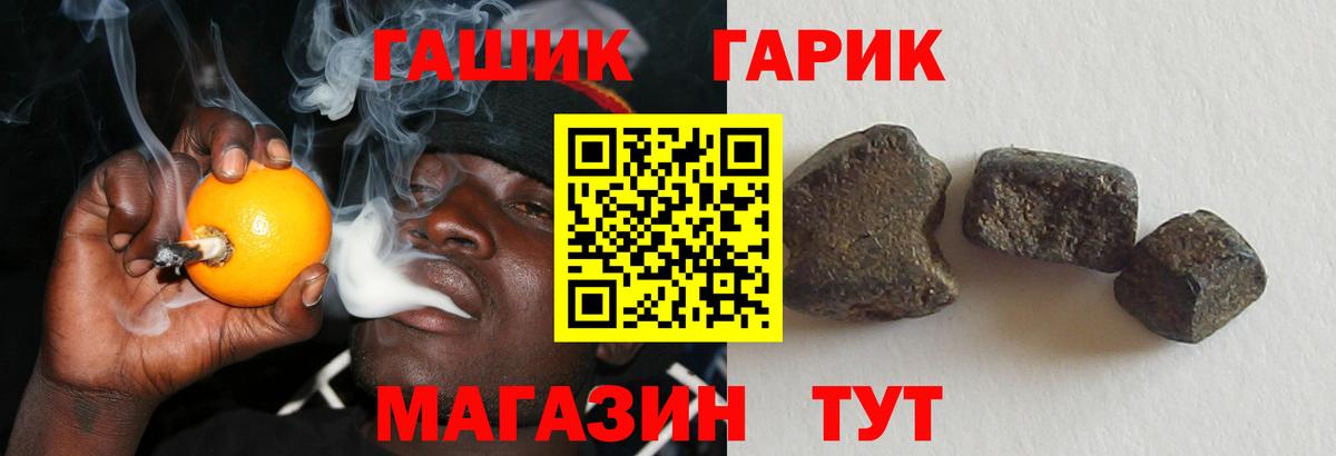 Галлюциногенные грибы Химки