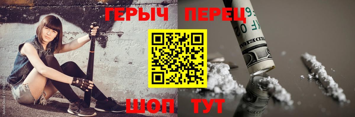 Химки  ГЕРОИН гречка  Вход с VPN 