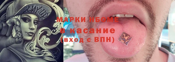 марки nbome Остров