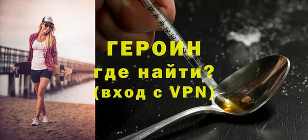 таблы Нягань