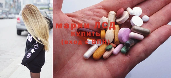 метамфетамин Осташков