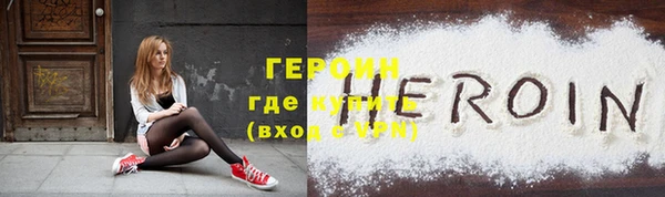меф Осинники