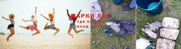 марки nbome Остров