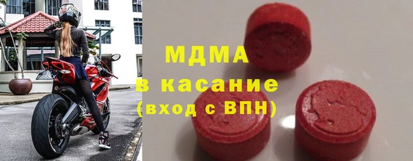 мяу мяу кристалл Няндома
