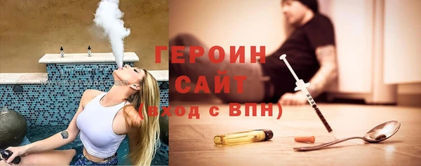 метамфетамин Осташков