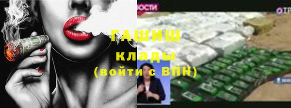 меф Осинники