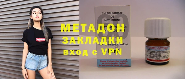 метамфетамин Осташков
