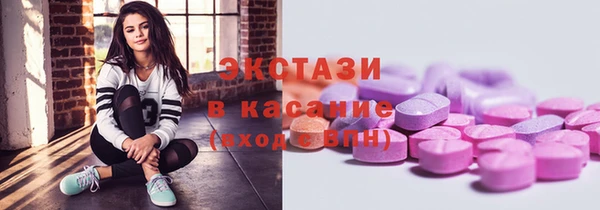 метамфетамин Осташков