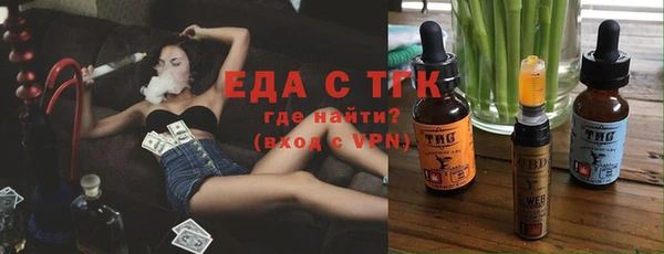 метамфетамин Осташков