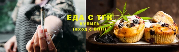 бутик Ладушкин