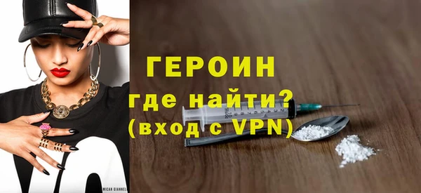 меф Осинники