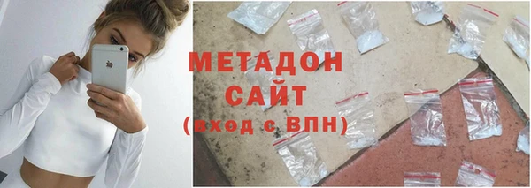 метамфетамин Осташков