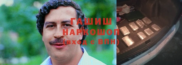 меф Осинники