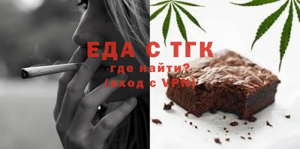 метамфетамин Осташков