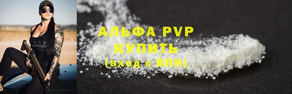 меф Осинники