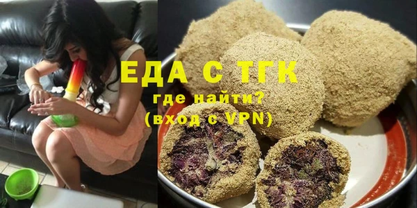 меф Осинники