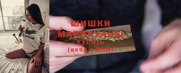 метамфетамин Осташков