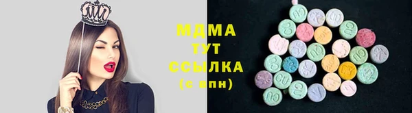 меф Осинники