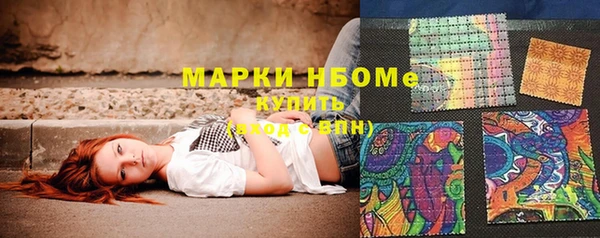 меф Осинники