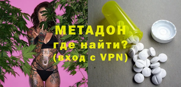 меф Осинники
