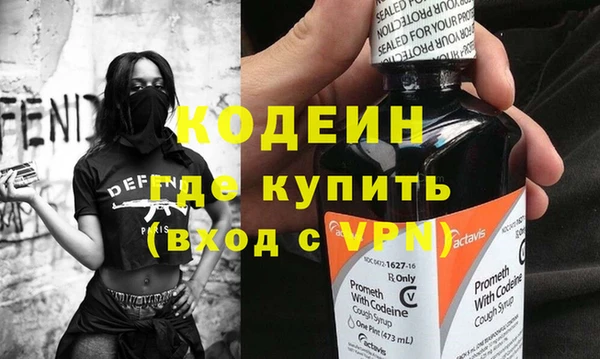 метамфетамин Осташков
