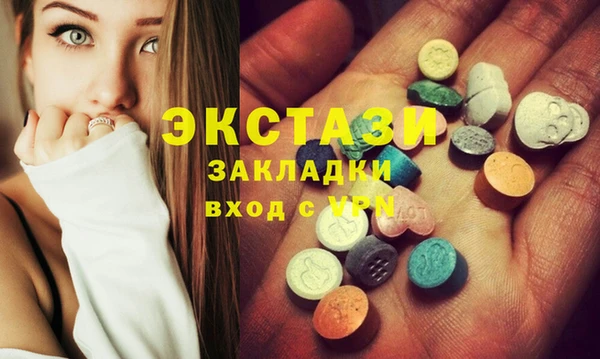 меф Осинники