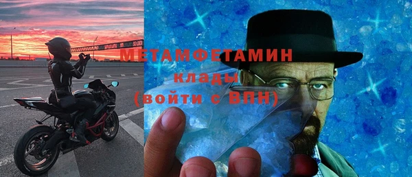 меф Осинники