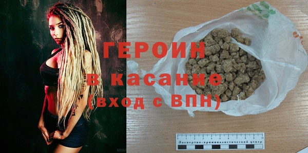 метамфетамин Осташков