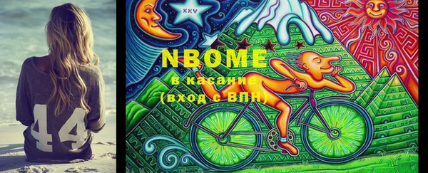 марки nbome Остров