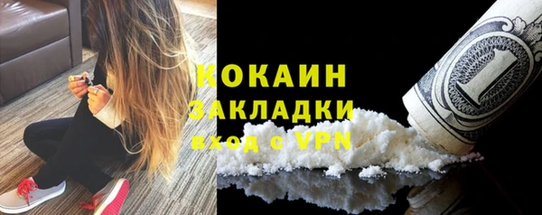 меф Осинники