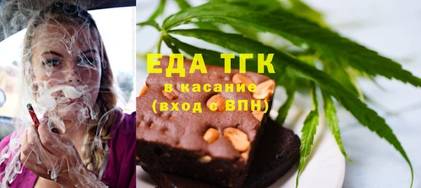 мефедрон Нязепетровск