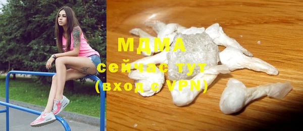 меф Осинники