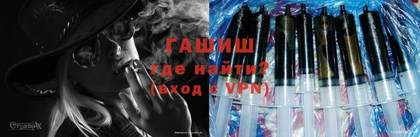 метамфетамин Осташков