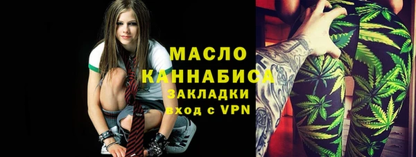 меф Осинники