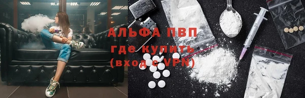 метамфетамин Осташков