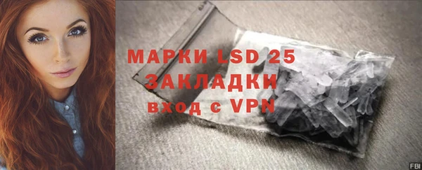 метамфетамин Осташков
