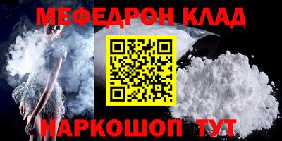 jwh Волгодонск