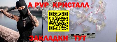 MDMA Premium VHQ Волжский