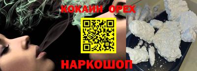 jwh Волгодонск