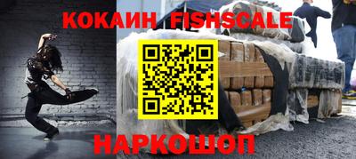 каннабис Волжск