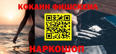 jwh Волгодонск
