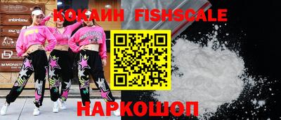 jwh Волгодонск