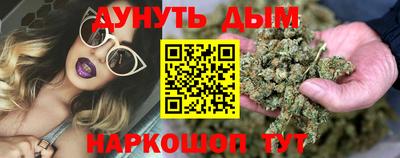 jwh Волгодонск